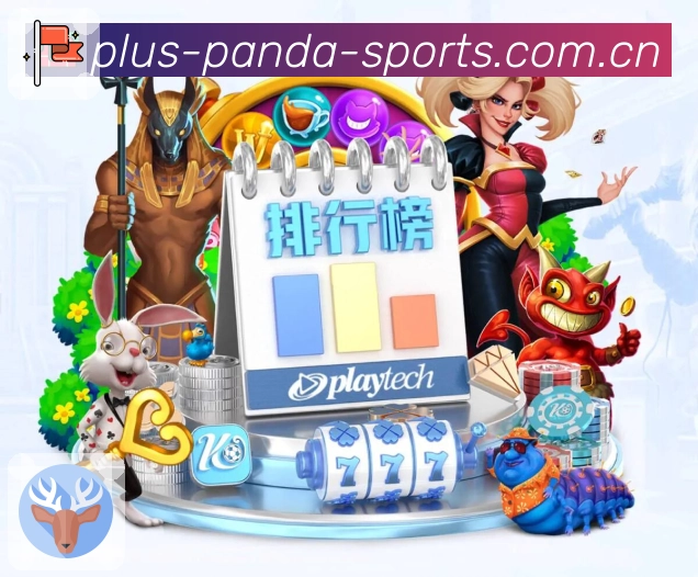 赛后回放与集锦